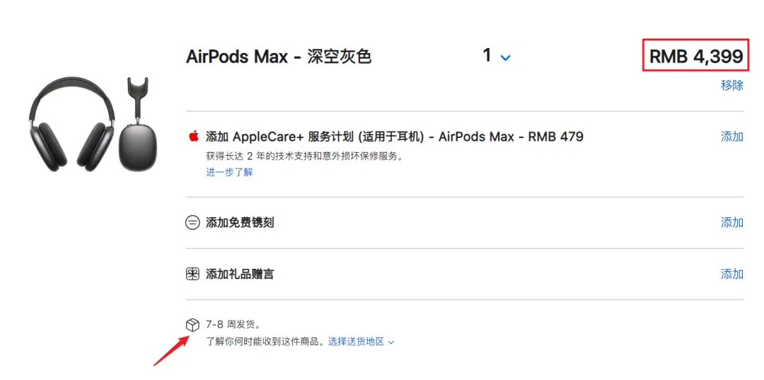 4399的AirPods Max，到底值不值得买？