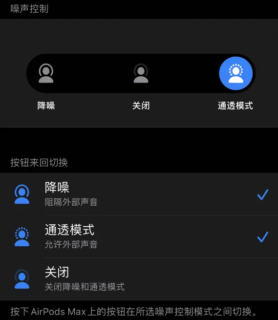 4399的AirPods Max，到底值不值得买？