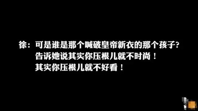 凤凰传奇玲花的老公翻车了！Yamy曝录音揭其真面目，言语刻薄扎心