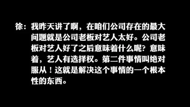 凤凰传奇玲花的老公翻车了！Yamy曝录音揭其真面目，言语刻薄扎心