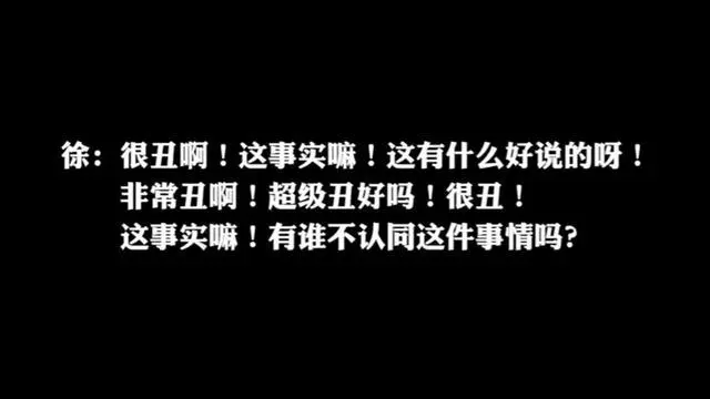 凤凰传奇玲花的老公翻车了！Yamy曝录音揭其真面目，言语刻薄扎心