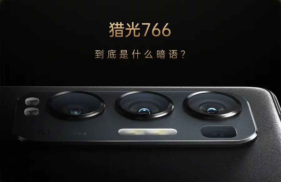 OPPO索尼强强联合！Reno5 Pro＋即将首发“猎光766”