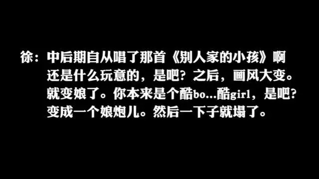 凤凰传奇玲花的老公翻车了！Yamy曝录音揭其真面目，言语刻薄扎心