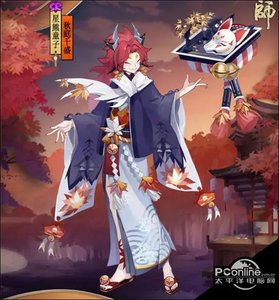 阴阳师星熊童子浴衣皮公布 大江山男妈妈喜提新皮肤