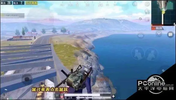 和平精英桥顶怎么上？和平精英上桥顶方法