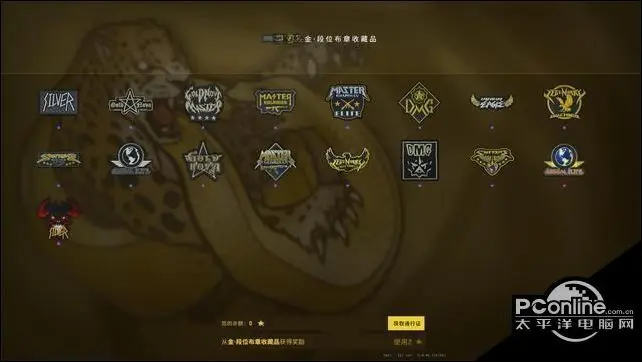 csgo狂牙大行动通行证有什么奖励？通行证奖励一览