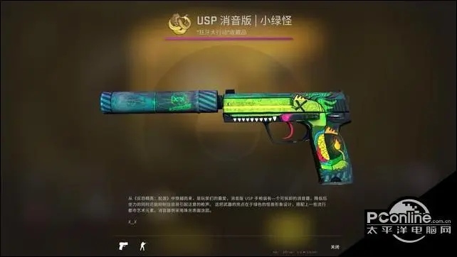 csgo狂牙大行动通行证有什么奖励？通行证奖励一览