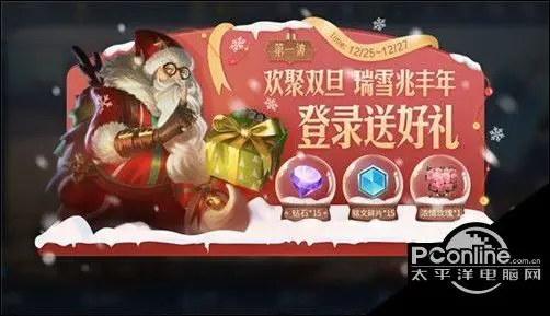 王者荣耀12月22日更新了什么？12月22日更新公告