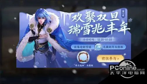 王者荣耀12月22日更新了什么？12月22日更新公告