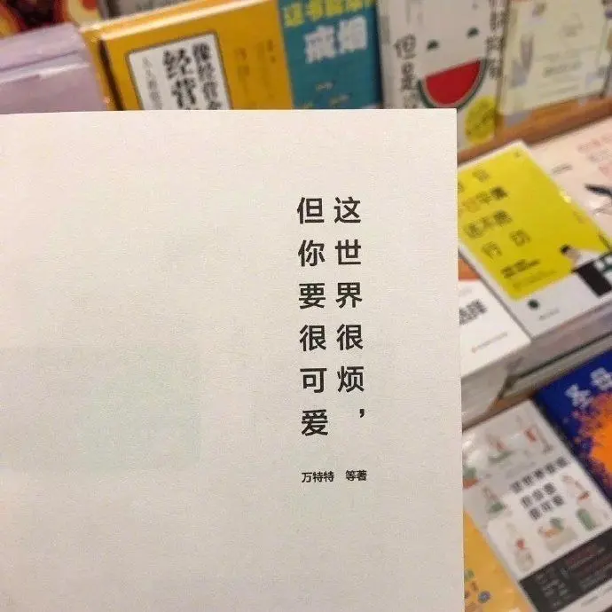 “关于救赎的温柔文案”