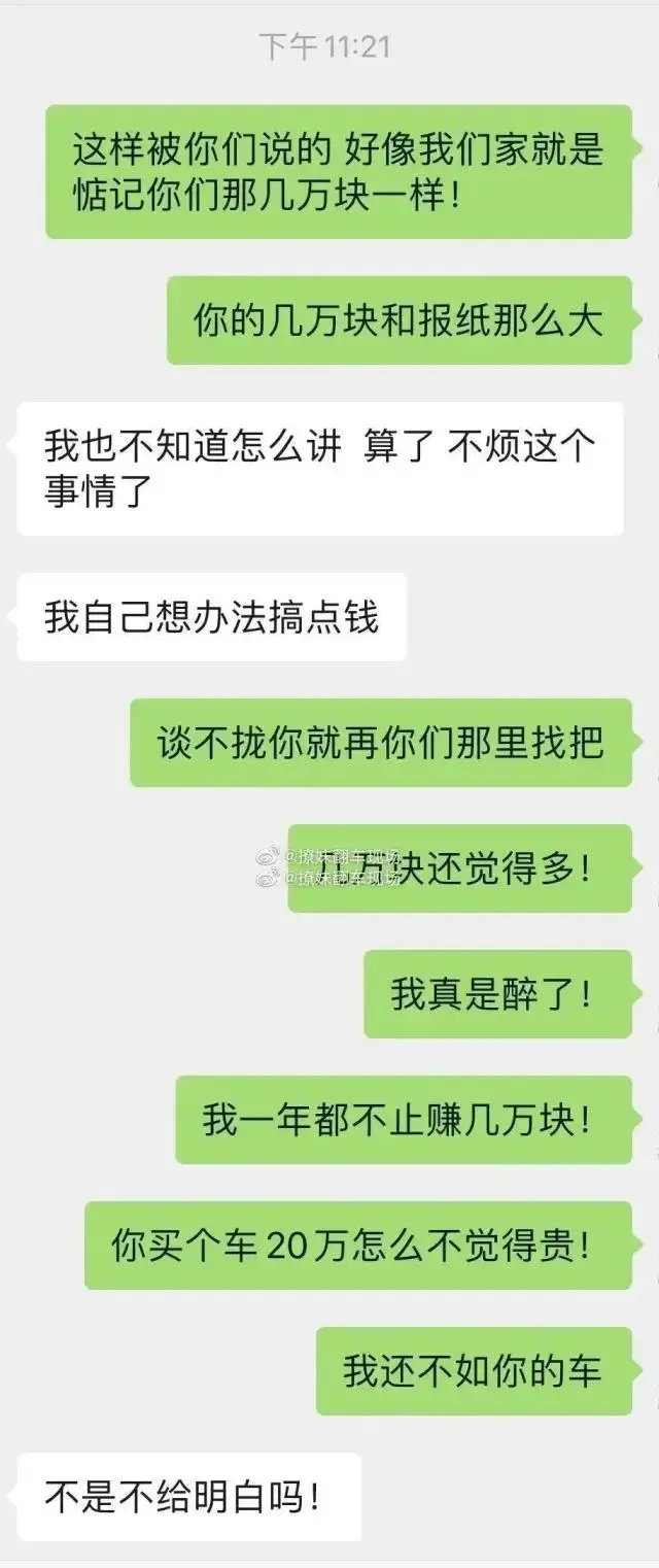 “和异地恋男友谈婚论嫁，结果他却拿不出我想要的彩礼？”哈哈哈……