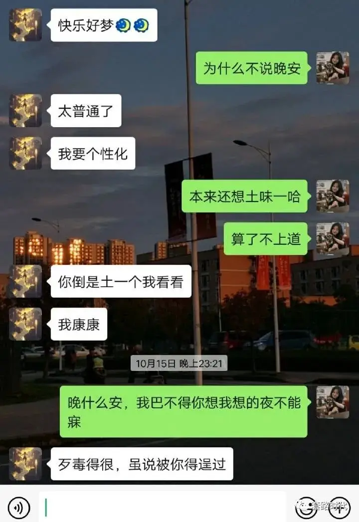 令人心动的撩汉技巧