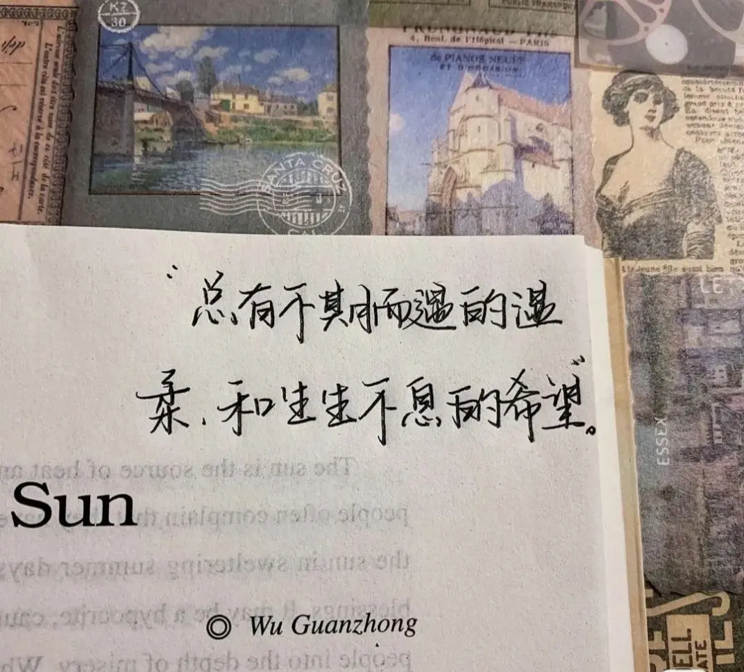 适合摘抄的文录