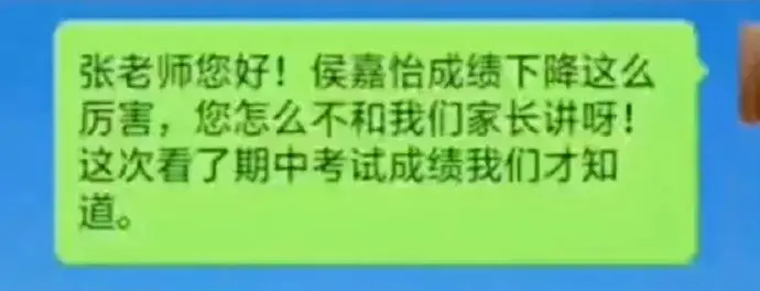 “气消了吗？”：分手半年后，前男友发了条信息，没想到……哈哈