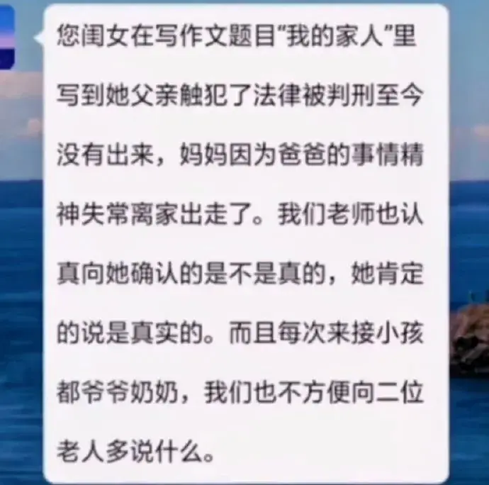 “气消了吗？”：分手半年后，前男友发了条信息，没想到……哈哈