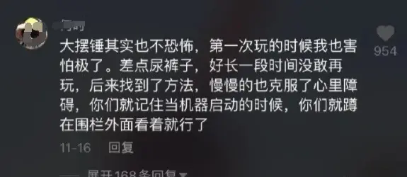 “气消了吗？”：分手半年后，前男友发了条信息，没想到……哈哈