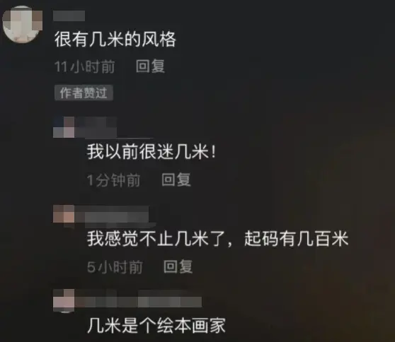 “气消了吗？”：分手半年后，前男友发了条信息，没想到……哈哈