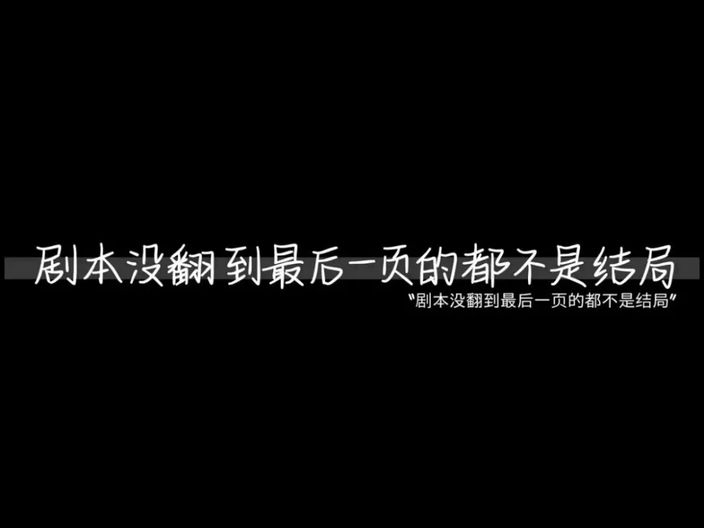 “关于放手的短句”