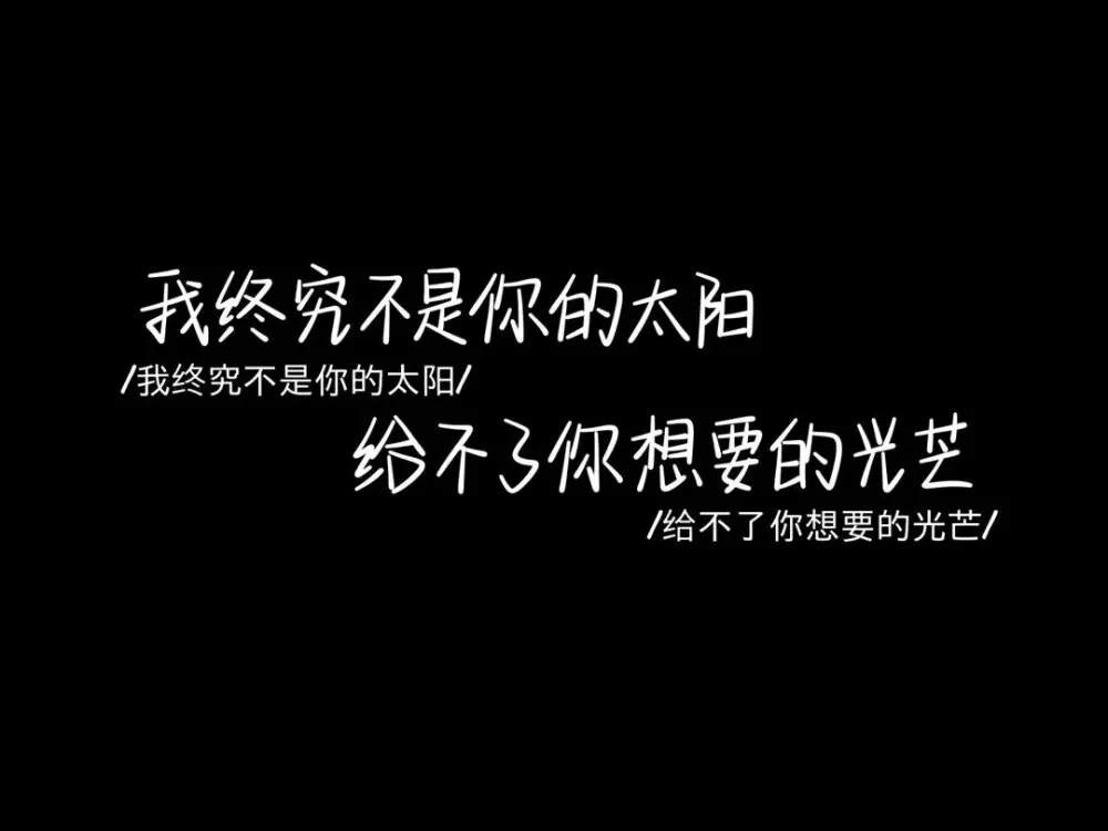 “关于放手的短句”