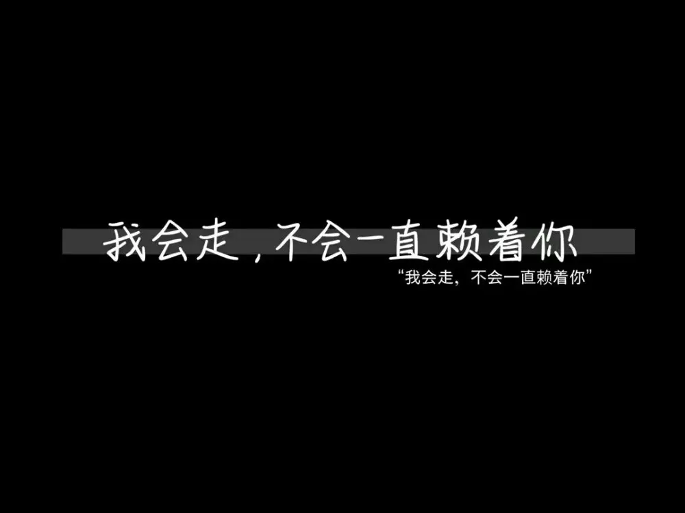 “关于放手的短句”