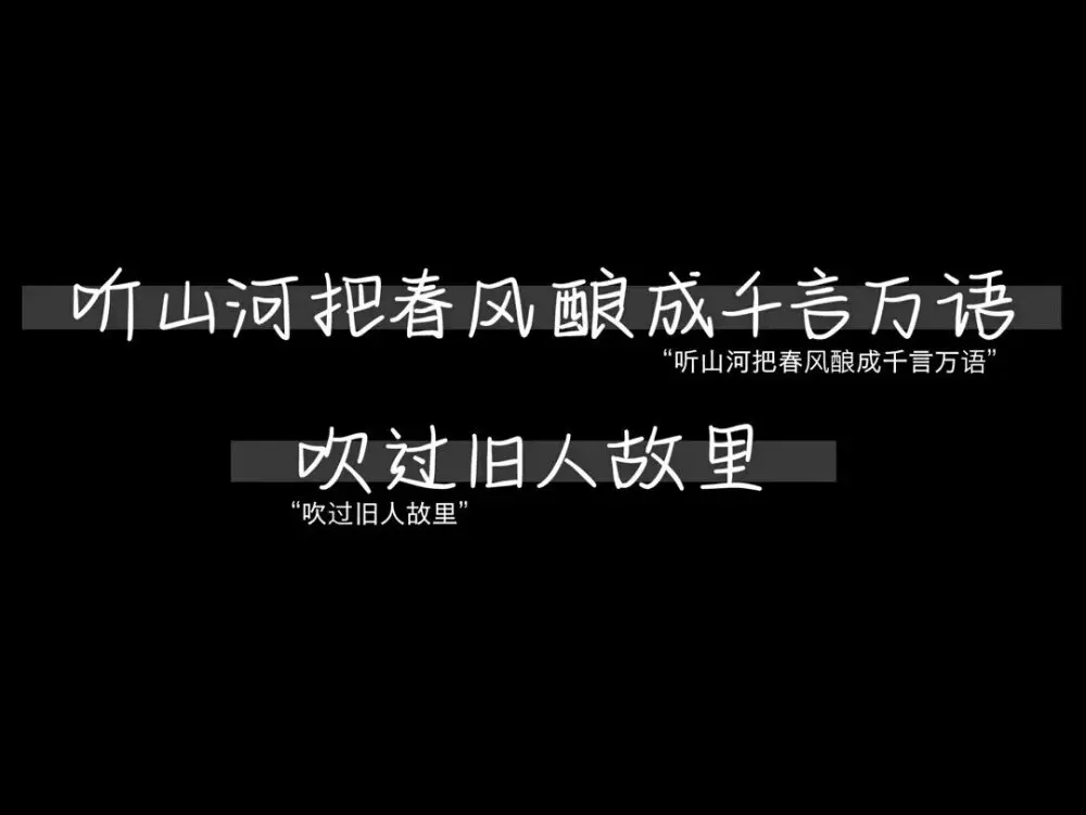 “关于放手的短句”