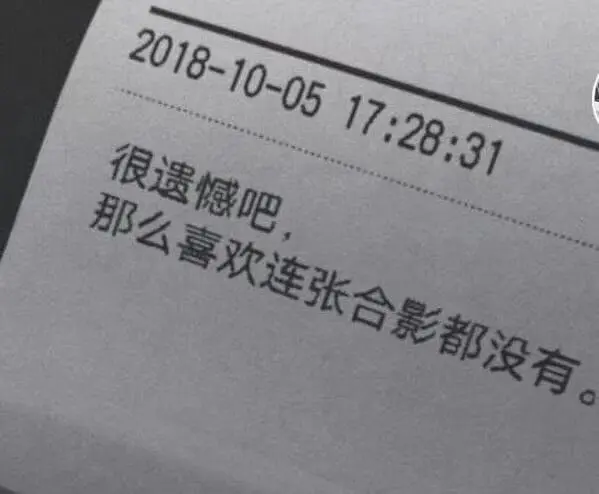 “那些特别现实的催泪文案”