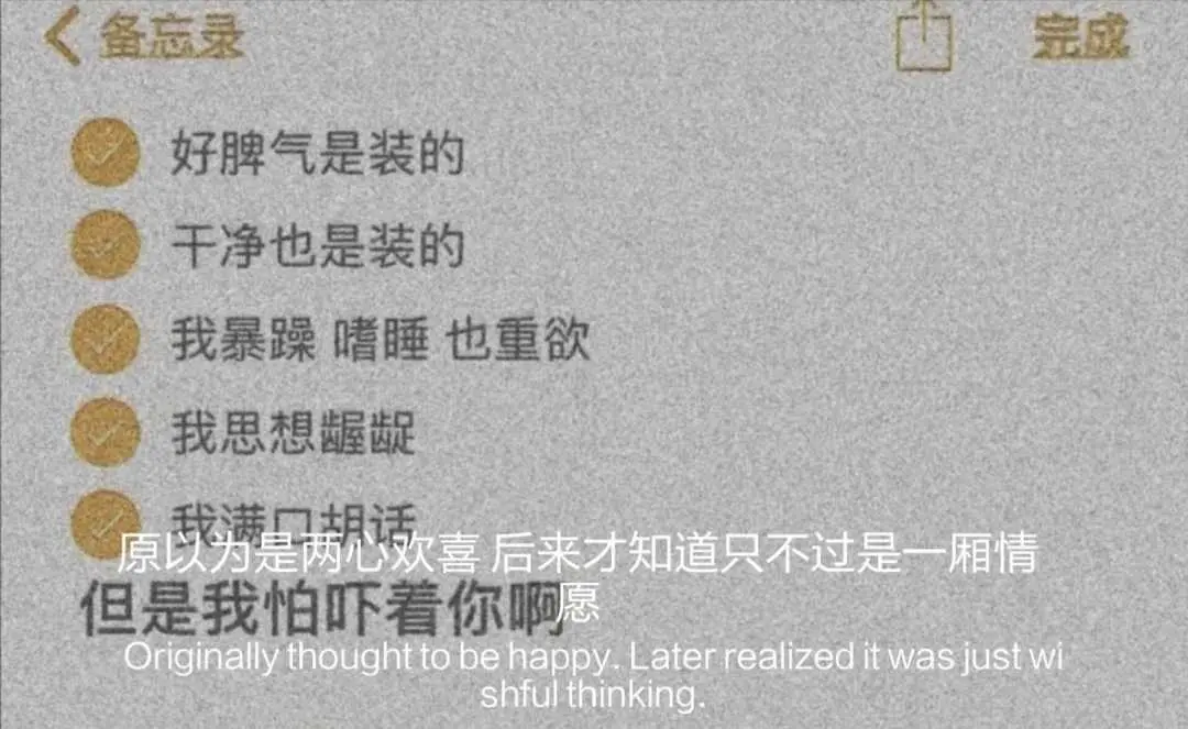 “那些特别现实的催泪文案”