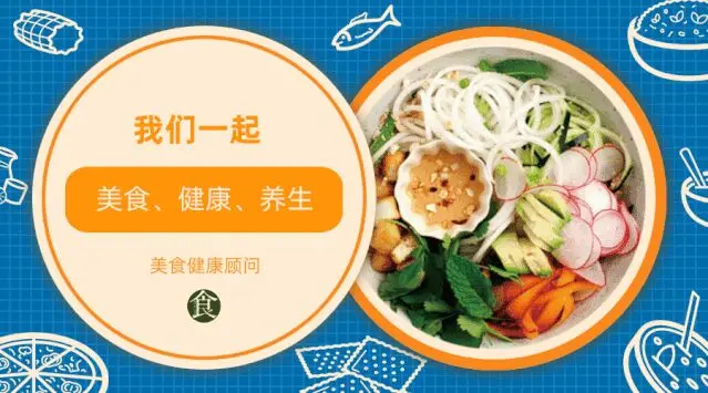 深受南方人喜爱的“碱性食物”，补血防脱发，人到中年要多吃！