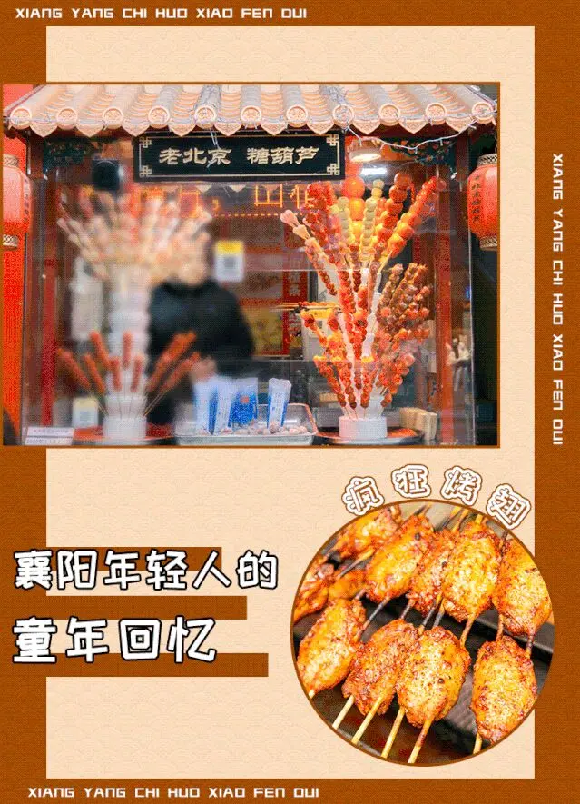 北街这五家宝藏美食店，店龄加起来绝对超过100年！