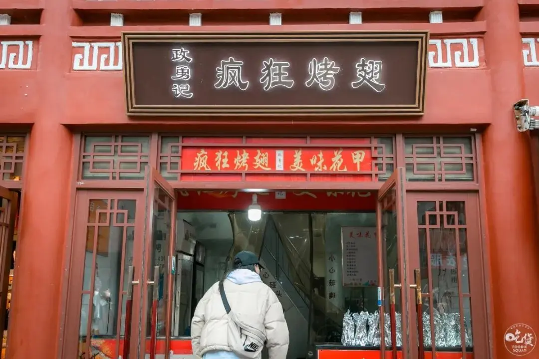 北街这五家宝藏美食店，店龄加起来绝对超过100年！