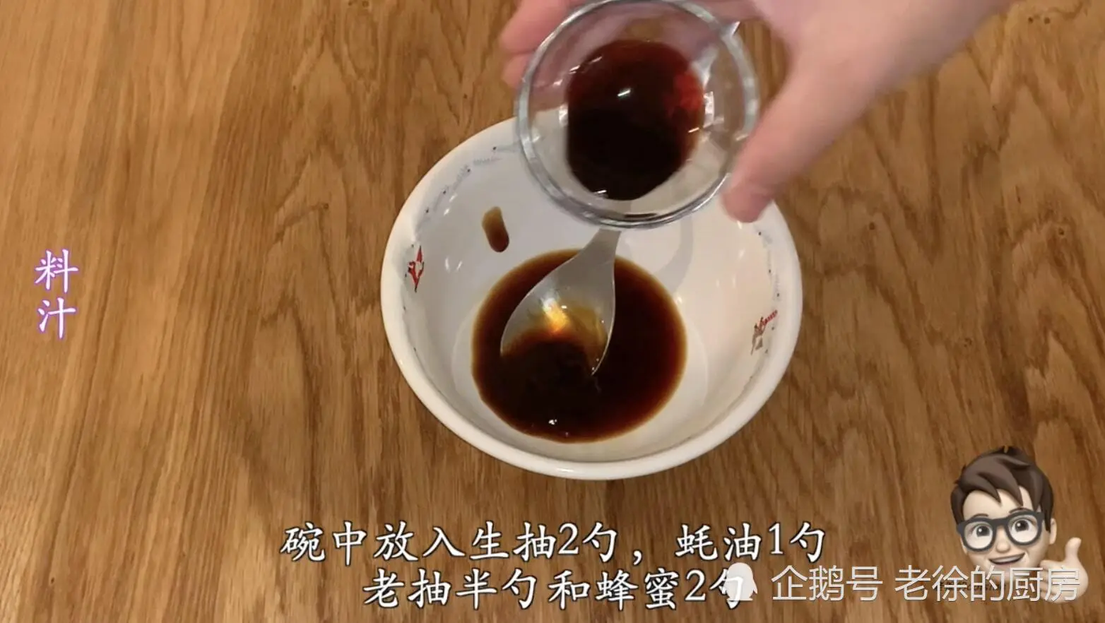 虽然是道素菜，但是味道堪比鳗鱼，还原度极高的蒲烧茄子饭