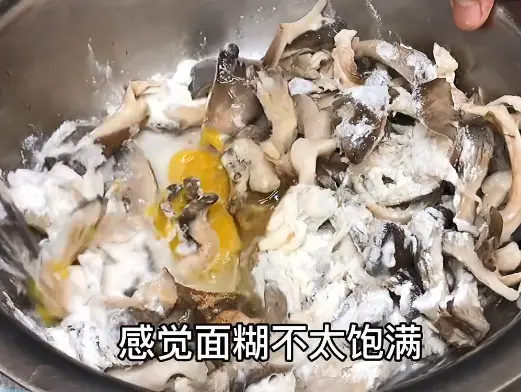 椒盐平菇怎么做？大厨教你一招，色泽金黄，酥脆可口！