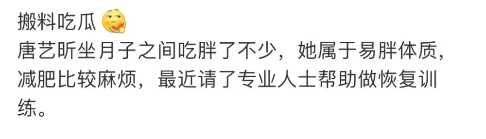 唐艺昕出月子后独自逛街，穿宽松长衫遮产后身材，捧着手机显孤单