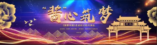 好記醬油，百年傳承，打造匠心品質