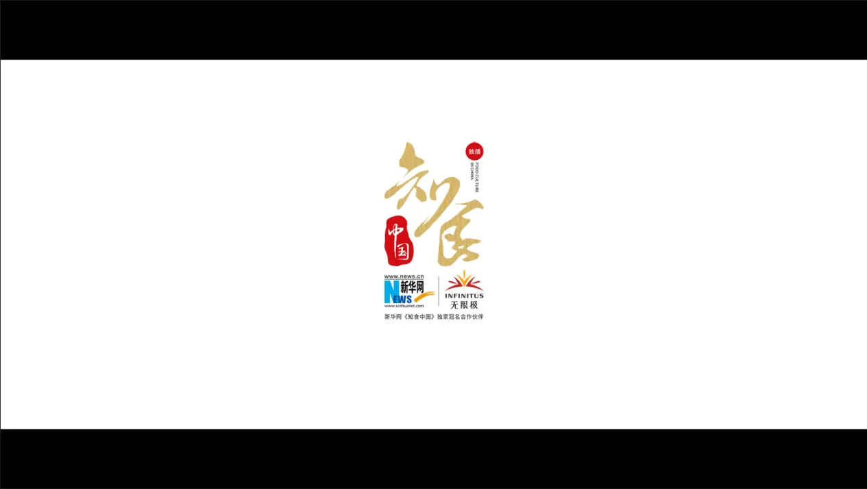 知食之路第九站北京《食之由》：你为什么生活在北京