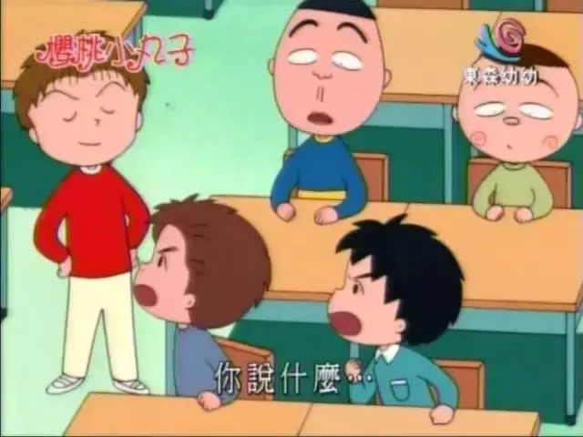 北京话中的满语，您知道几个，第1个我就跪了！