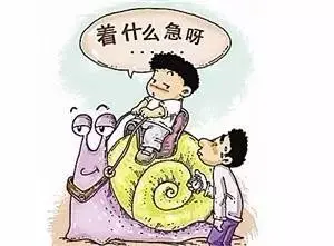 北京话中的满语，您知道几个，第1个我就跪了！