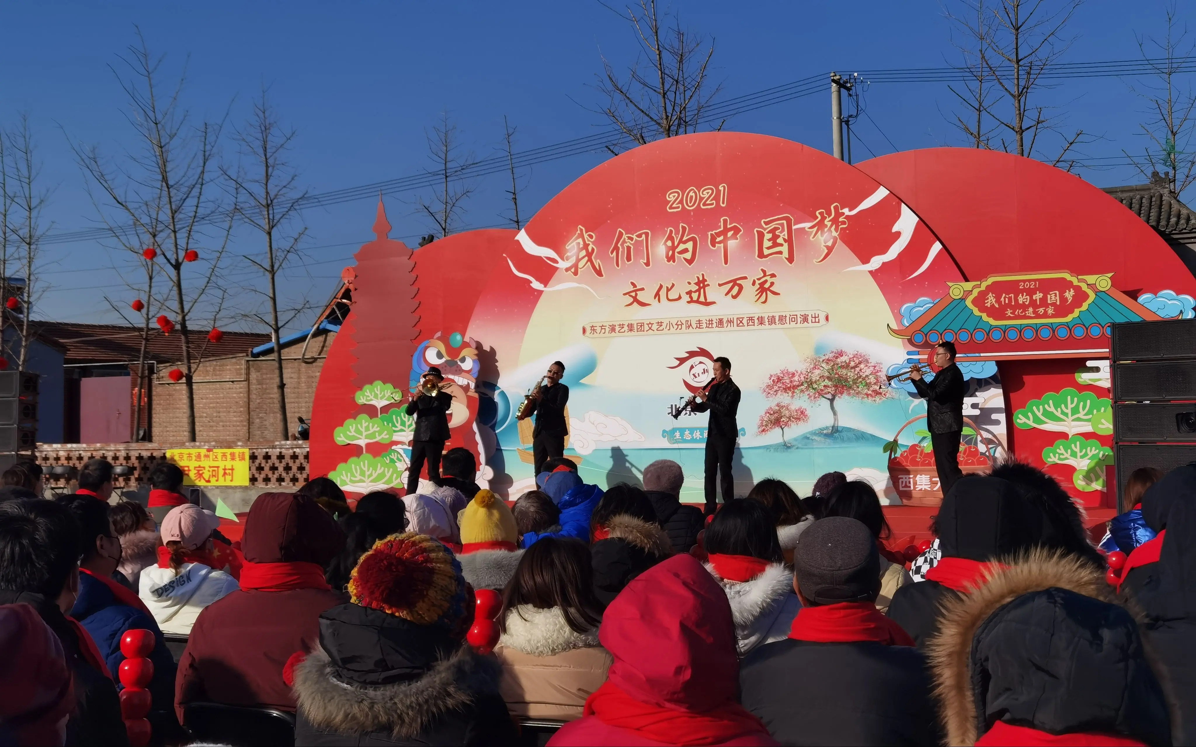 村民家门口看国家级演出 现场展示多个非遗项目