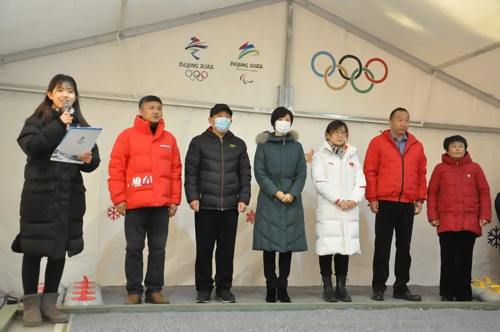 石景山区学校第一块真冰冰壶项目场地启用