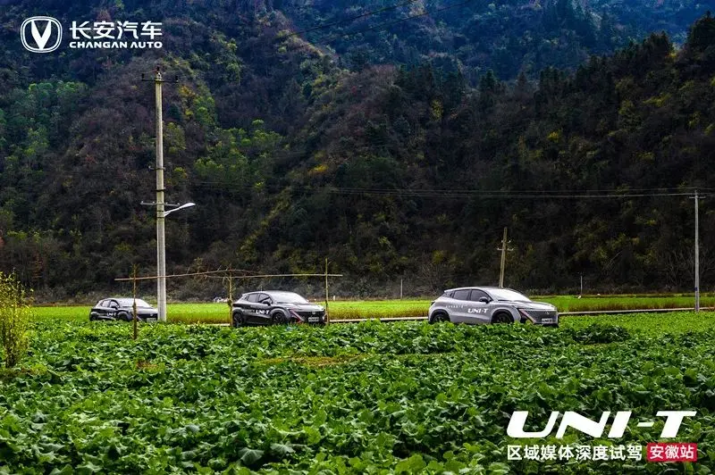 长安UNI-T能否破局而生？凹凸君带你试驾