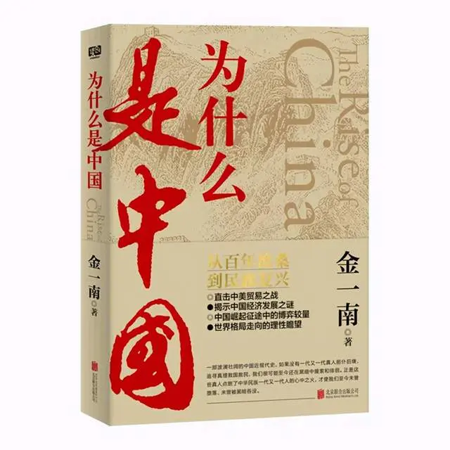 石牌战役歼敌远超平型关大捷，为何被刻意隐瞒？金一南：正视历史