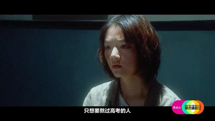 想不到《演员请就位2》里征服观众的是她们