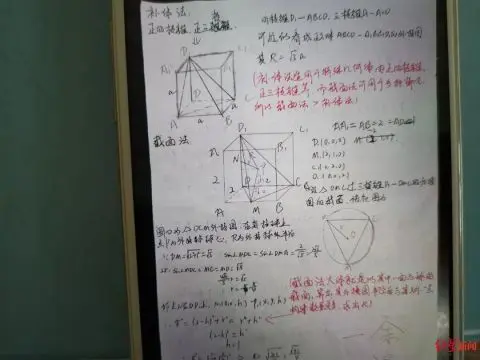 18岁女生患罕见病，病床上备战高考，全班同学轮流为她整理笔记