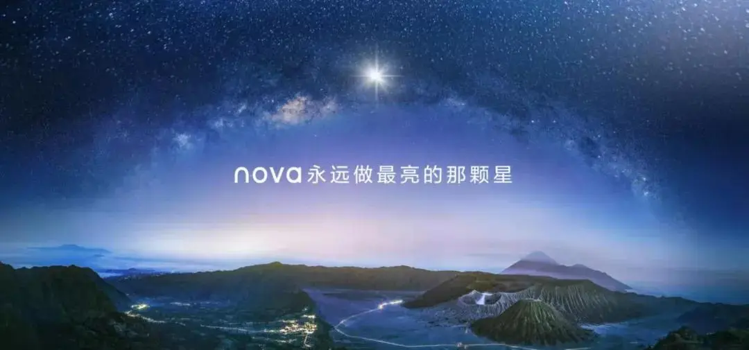 华为何刚：三季度nova7系列获5G手机单品全国销量第一