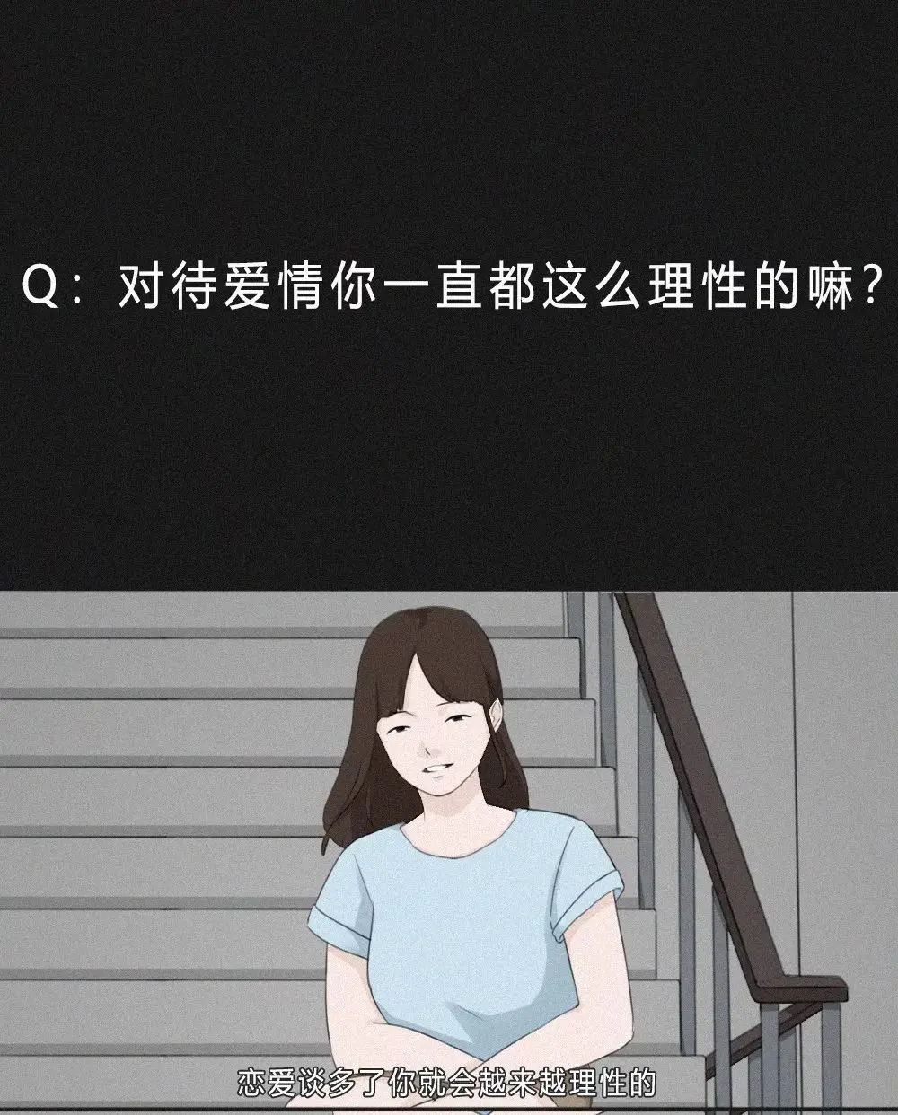 其实你不用屏蔽我的