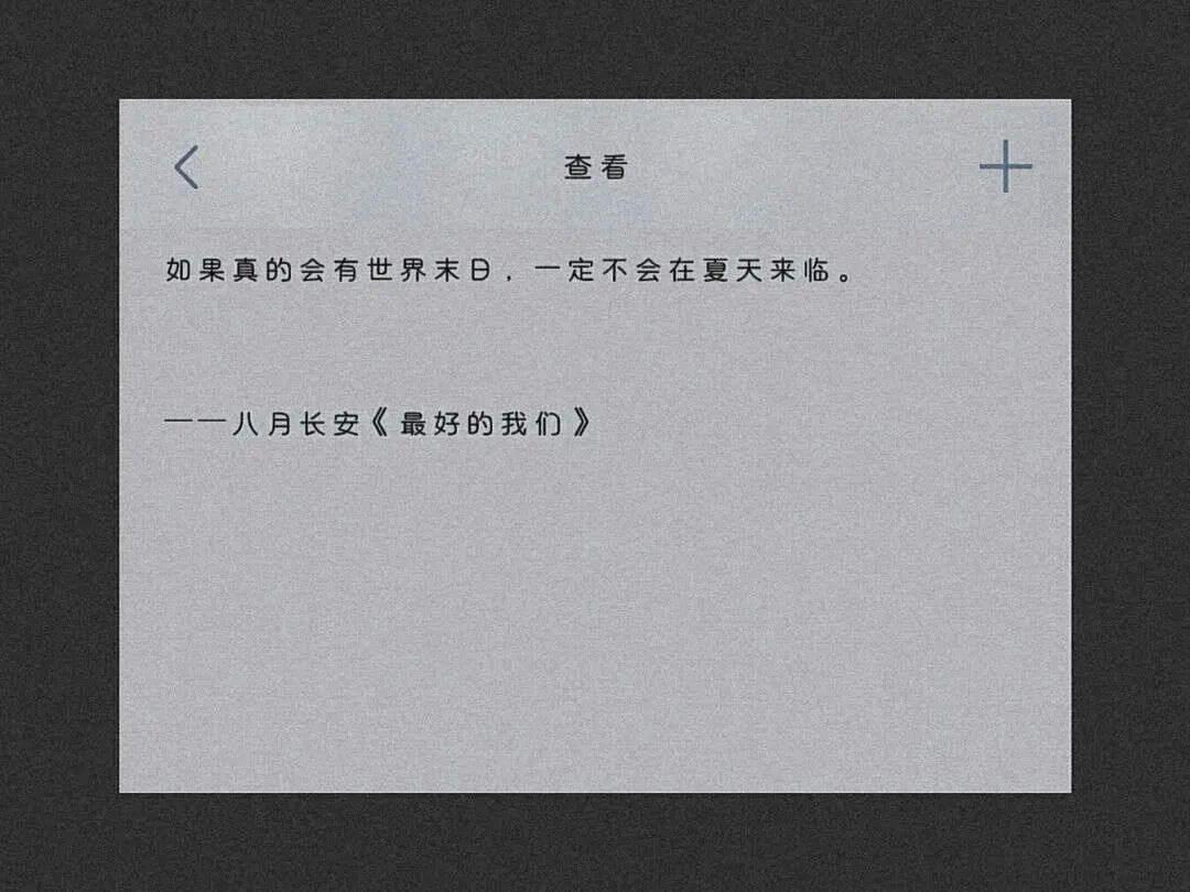 能看透人心的14条实用小技巧