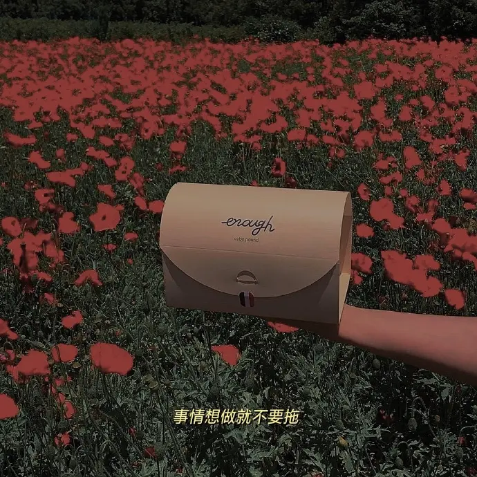 温柔到骨子里的神仙说说文案