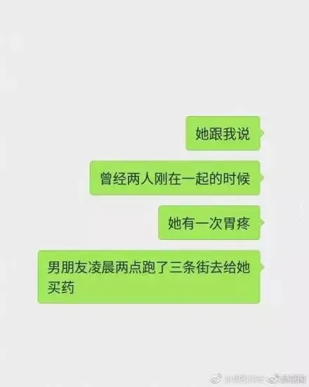 看了九对情侣的分手聊天记录！我还是不知道女生分手前到底在想什么！