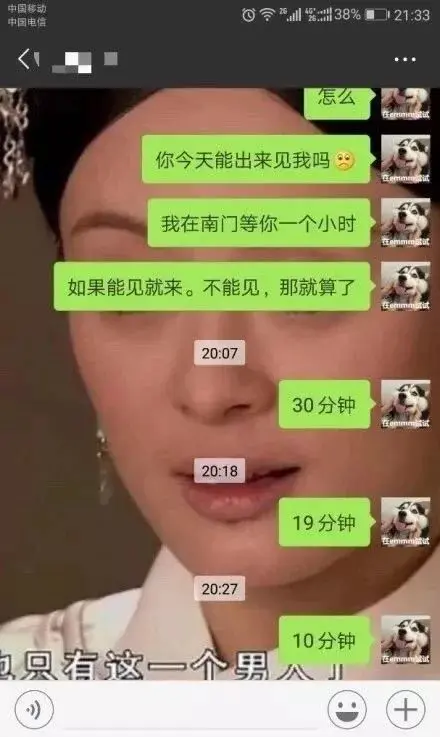 看了九对情侣的分手聊天记录！我还是不知道女生分手前到底在想什么！