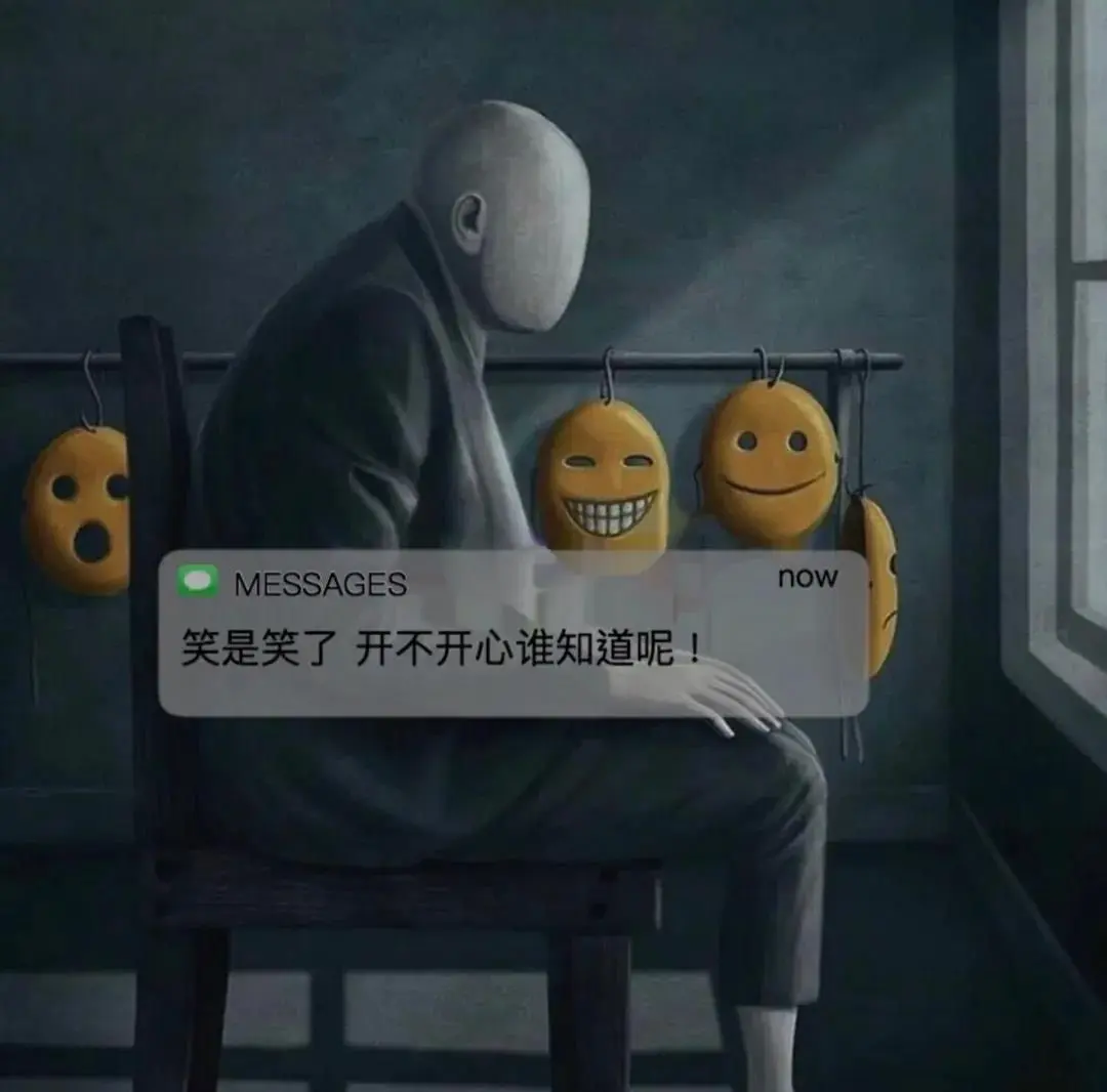 “总要彻彻底底的绝望一次，才能重新再活一次”